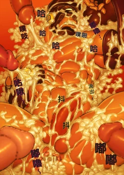 Page 31 of project HERO