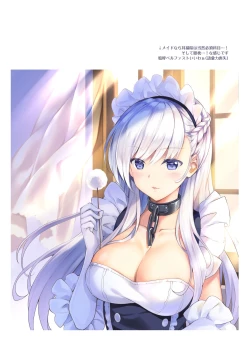 Page 15 of ROYAL HAREM