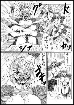 Page 3 of Onna Sentou Intachi O Hokutoshinken De Hofuru