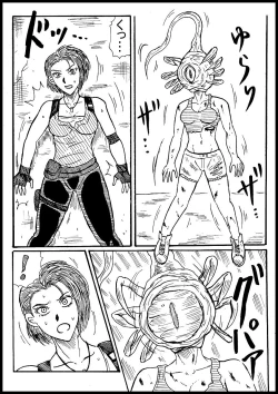 Page 1 of Jiru, Kisei Zonbi Ni Nottorareru