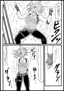 Page 8 of Jiru, Kisei Zonbi Ni Nottorareru