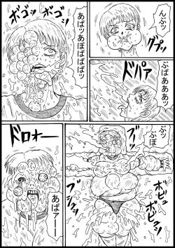 Page 6 of Haritsuke JK, Youkai Su!