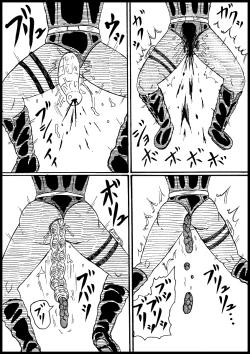 Page 4 of Rejiina Gyakusatsu Shou