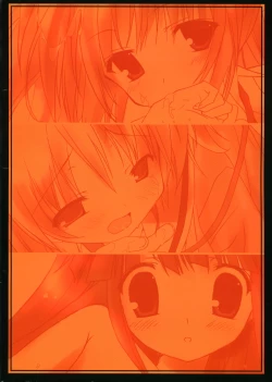 Page 22 of Hinamizawa Rankou Annai