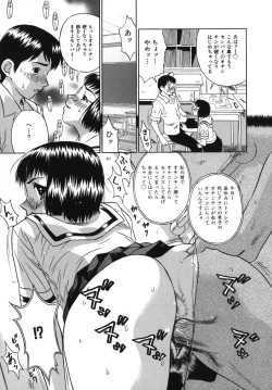 Page 137 of Goukan Honnou - Rape the Sex Drive