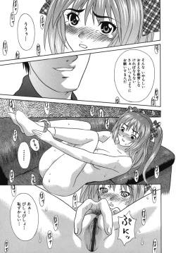 Page 13 of Goukan Honnou - Rape the Sex Drive