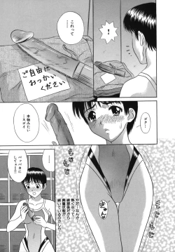 Page 87 of Goukan Honnou - Rape the Sex Drive