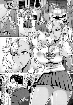 Page 2 of Yonaoshi Oji-san VS Chikan Enzai Kuro Gal JK