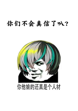 Page 36 of Sanchou no Ofuro de Koubi shite Zecchou | 山顶的浴池中的绝顶的交尾