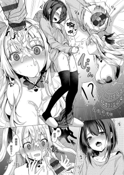 Page 19 of Succubus Company