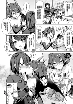 Page 43 of Succubus Company