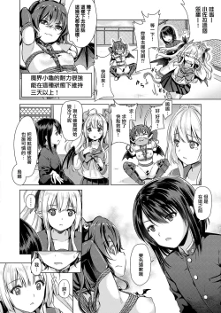 Page 57 of Succubus Company