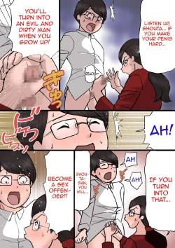 Page 3 of Mama ni Okorare Nagara Suru SEX 2