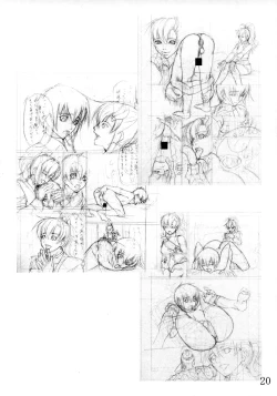 Page 19 of Giroutei "Wo" Kan 07 Tanehon | Giroutei 07 "Wo" Sourcebook
