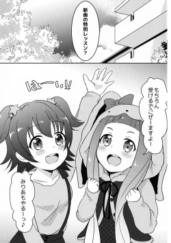 Page 3 of Oshiete Producer