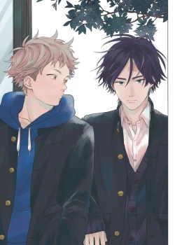 Page 197 of Cupid ni Rakurai | 落雷击中丘比特 Ch. 1-7+番外1