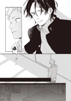 Page 55 of Cupid ni Rakurai | 落雷击中丘比特 Ch. 1-7+番外1
