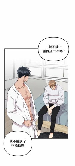 Page 104 of 奇妙玩具来袭 01-02 Chinese