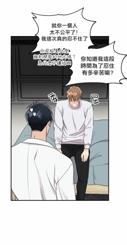 Page 106 of 奇妙玩具来袭 01-02 Chinese