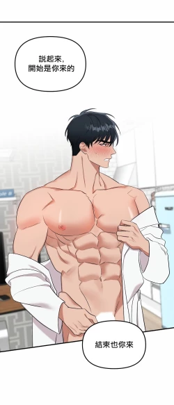 Page 111 of 奇妙玩具来袭 01-02 Chinese