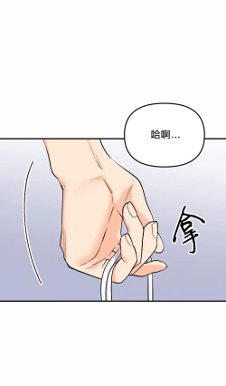 Page 131 of 奇妙玩具来袭 01-02 Chinese