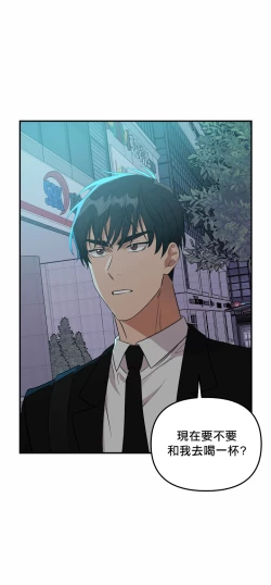 Page 20 of 奇妙玩具来袭 01-02 Chinese