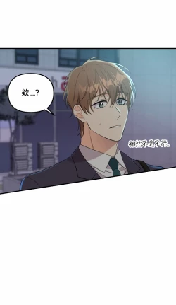 Page 22 of 奇妙玩具来袭 01-02 Chinese