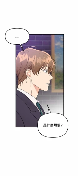 Page 30 of 奇妙玩具来袭 01-02 Chinese