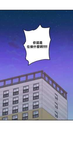Page 53 of 奇妙玩具来袭 01-02 Chinese