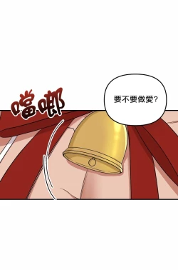 Page 71 of 奇妙玩具来袭 01-02 Chinese