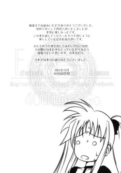 Page 26 of Fate-chan wa Soredemo Shiawase