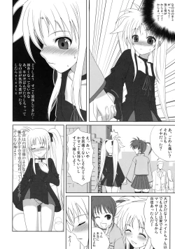 Page 3 of Fate-chan wa Soredemo Shiawase