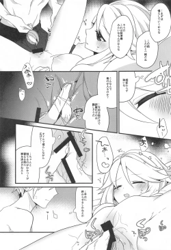 Page 29 of Swan Maiden