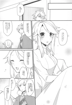 Page 8 of Swan Maiden