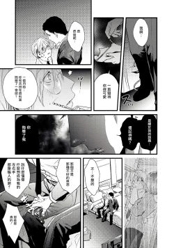 Page 19 of Too Drunk to Hard2