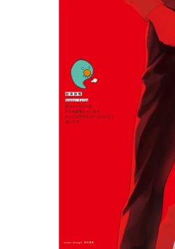 Page 2 of Too Drunk to Hard2