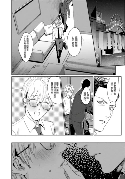 Page 49 of Too Drunk to Hard2