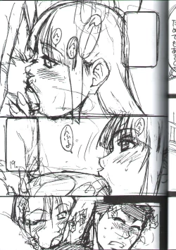 Page 18 of Gyakuten Denchi