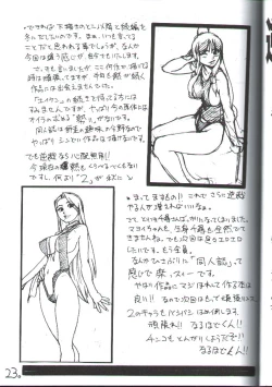 Page 22 of Gyakuten Denchi