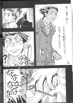 Page 7 of Gyakuten Denchi