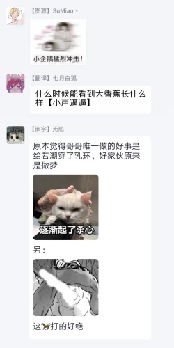 Page 70 of Umi no Soko | 深海之中 Ch. 1-5