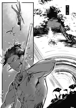 Page 71 of Umi no Soko | 深海之中 Ch. 1-5