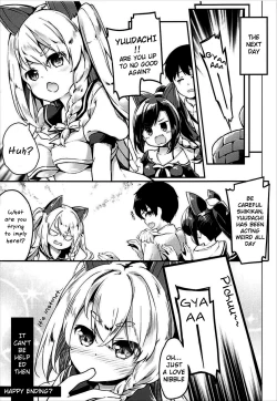 Page 17 of Hishokan Hajimemashita.class ver-