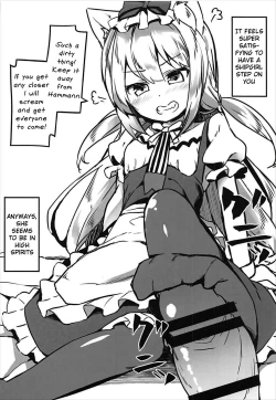 Page 20 of Hishokan Hajimemashita.class ver-