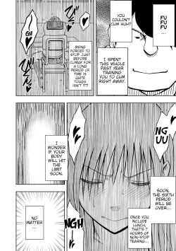 Page 218 of JK Kyousei Sousa