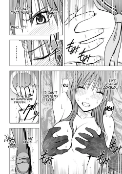 Page 229 of JK Kyousei Sousa