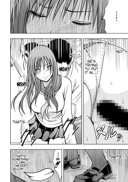 Page 233 of JK Kyousei Sousa