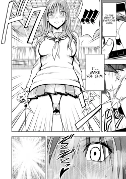 Page 53 of JK Kyousei Sousa