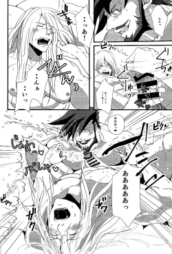 Page 28 of noblesse oblige