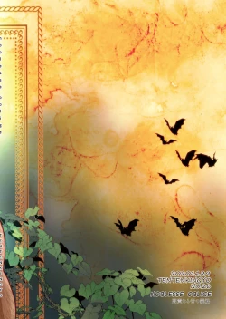 Page 36 of noblesse oblige